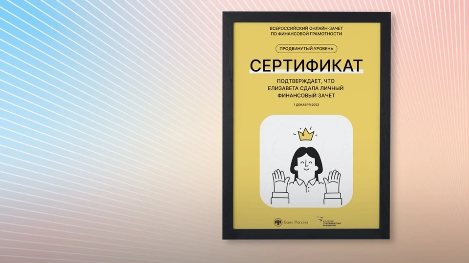 фото предоставлено владимирским отделением Банка России