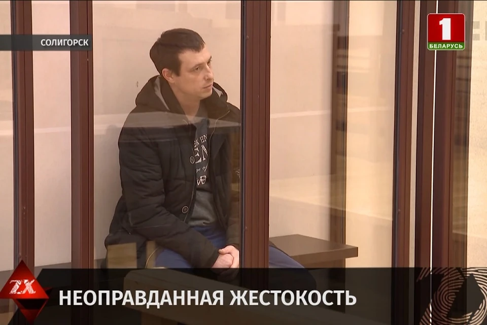 34-летний мужчина жестоко избил 59-летнего сторожа турбазы. Фото: стоп-кадр | видео "Беларусь 1"