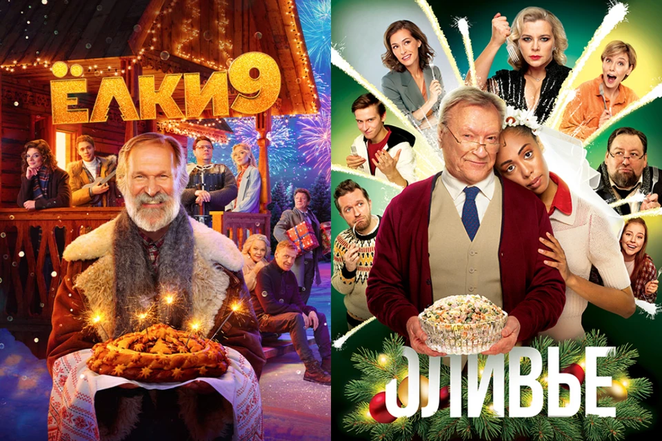 Wink, «Ёлки» и «Оливье»: итоги новогодних просмотров