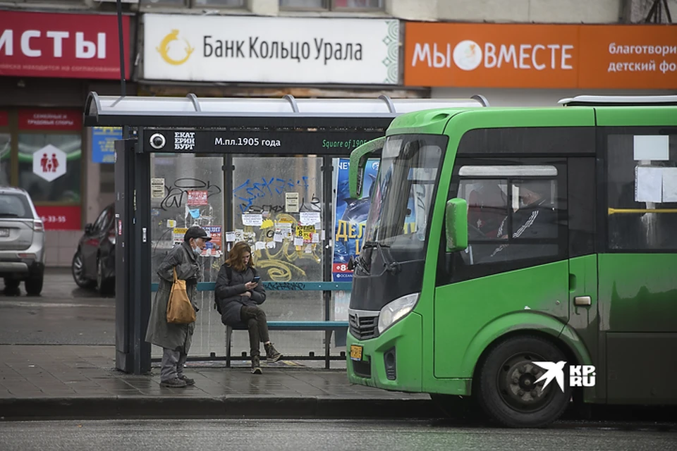 Автобус меняет маршрут с 16 января 2023 года