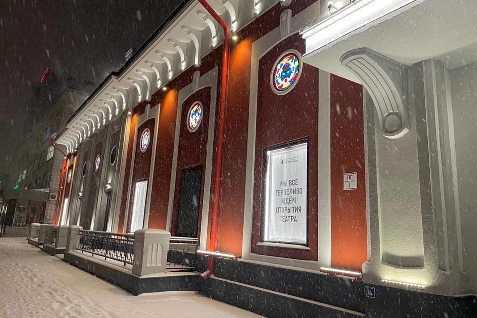 В Новосибирске введен в эксплуатацию обновленный театр Афанасьева. Фото: Telegram-канал Анны Терешковой.