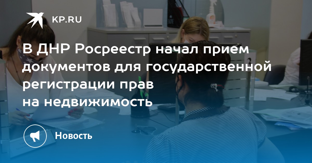 Новости и репортажи