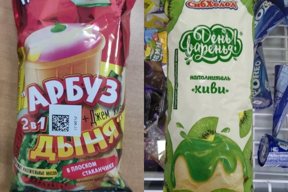 Вот каких два вида российского мороженого попали под запрет в Беларуси. Фото: danger.gskp.by