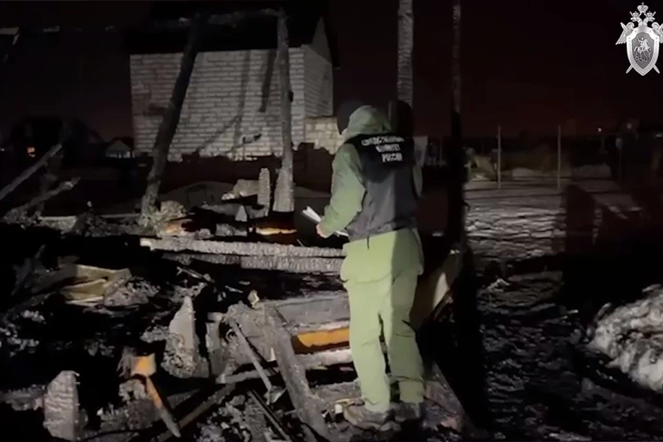 СКР Подмосковья опубликовал видео с места страшного пожара в Домодедово Фото: стоп-кадр из видео