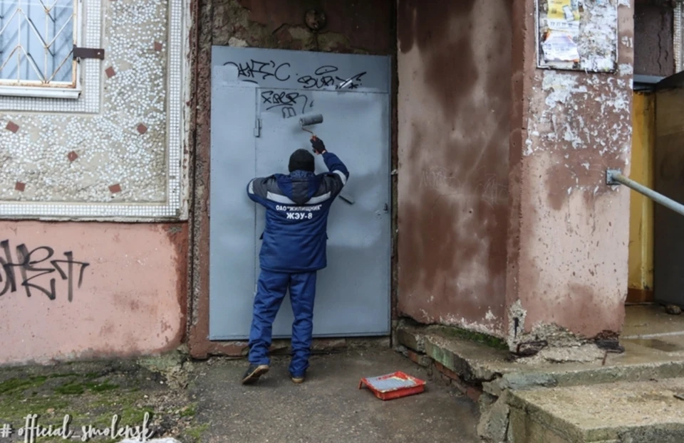 Смоленский «Жилищник» закрашивает граффити на фасадах домов. Фото: пресс-служба администрации города.