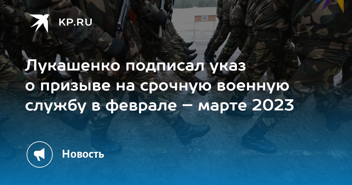 Имеет ли право призывник скрыть свое заболевание перед комиссией при призыве на военную службу