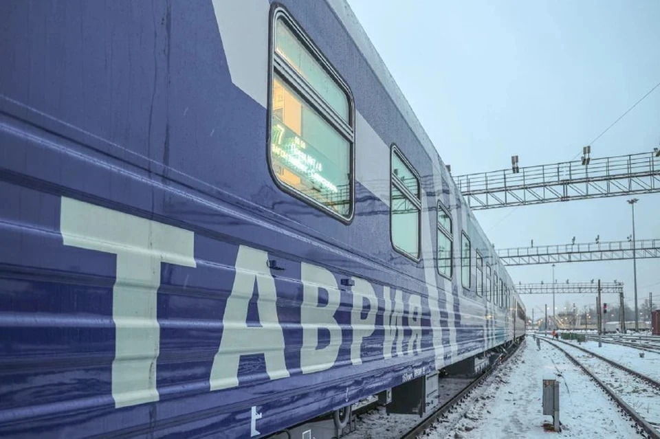 Фото: ФГУП «КЖД» - Крымская железная дорога