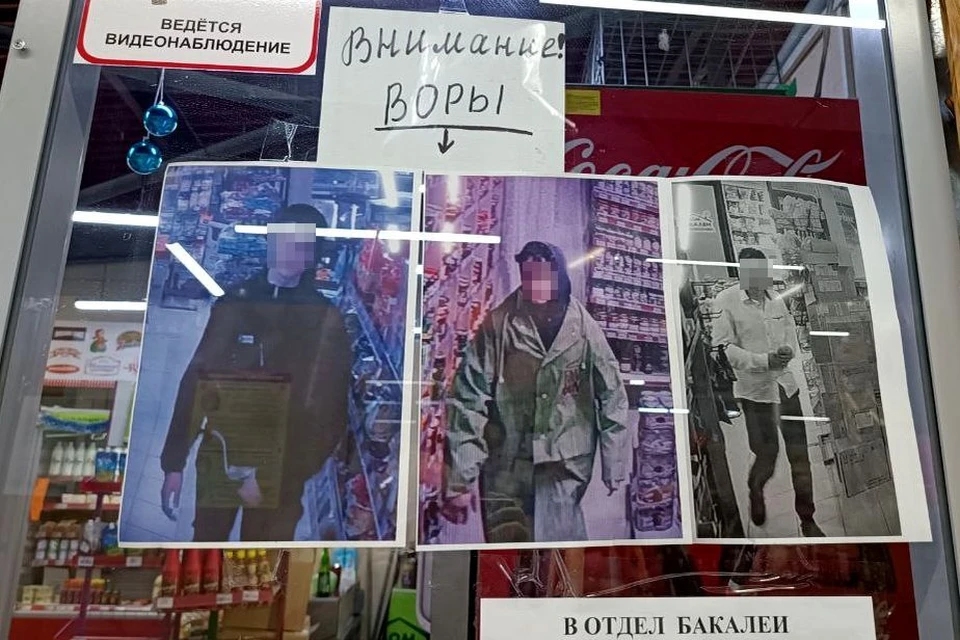 Новосибирский магазин нашел свой способ борьбы с ворами.