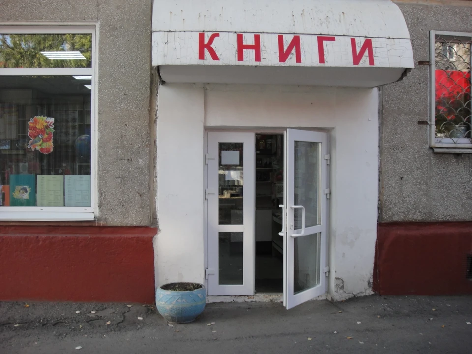 Фото: торги-россии.рф.