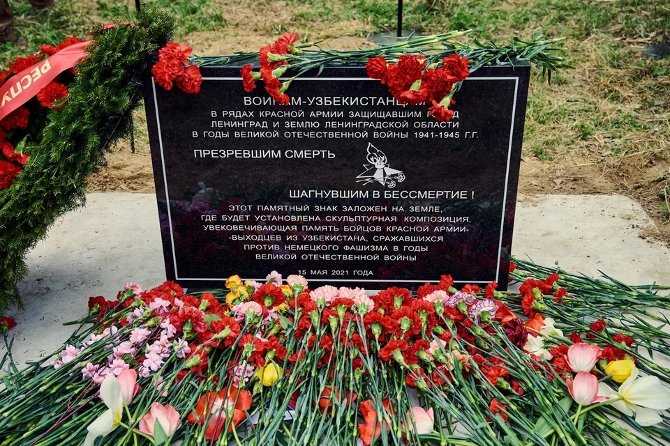 При поддержке холдинга появился закладной камень на месте будущего памятника воинам-узбекистанцам, защищавшим Ленинград. Фото: Холдинг «Бронка Групп».