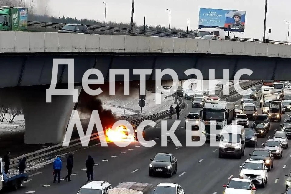 На внутренней стороне 45-го километра МКАД загорелся автомобиль