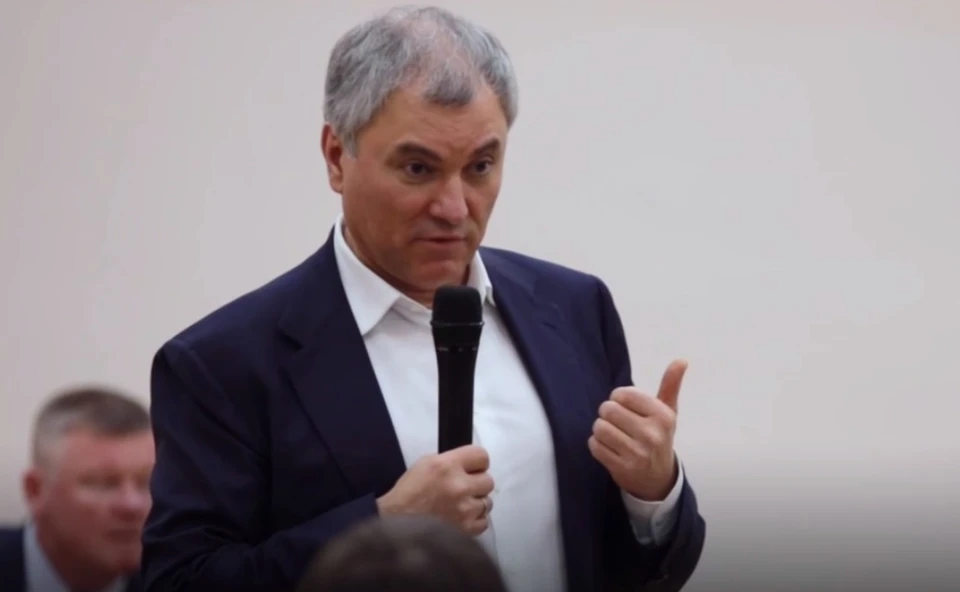 Вячеслав Володин