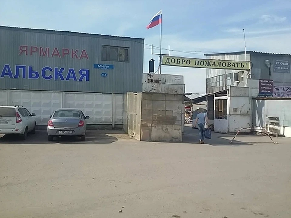 Фото: соцсети.