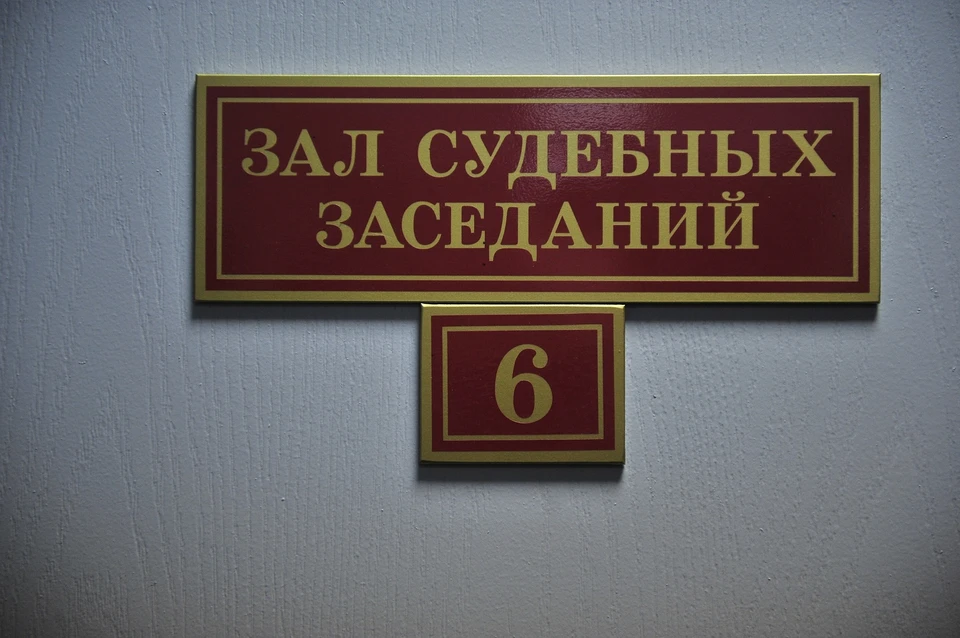 Мужчину обвиняют по ч. 2 ст. 213 УК РФ