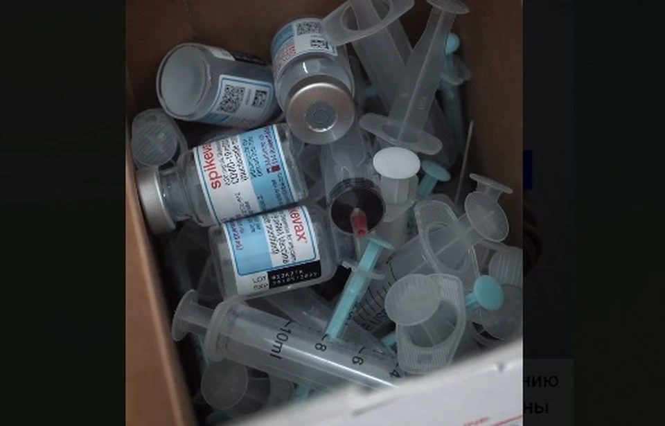 Сотни тысяч доз вакцины против ковида пришлось выкинуть (Фото: скрин с видео).