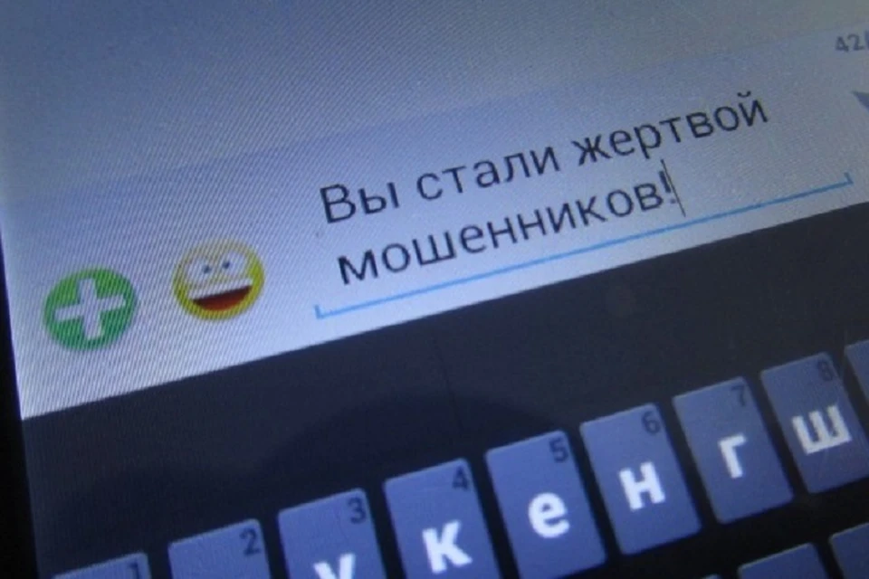 Пока вычислить злоумышленника не удалось.