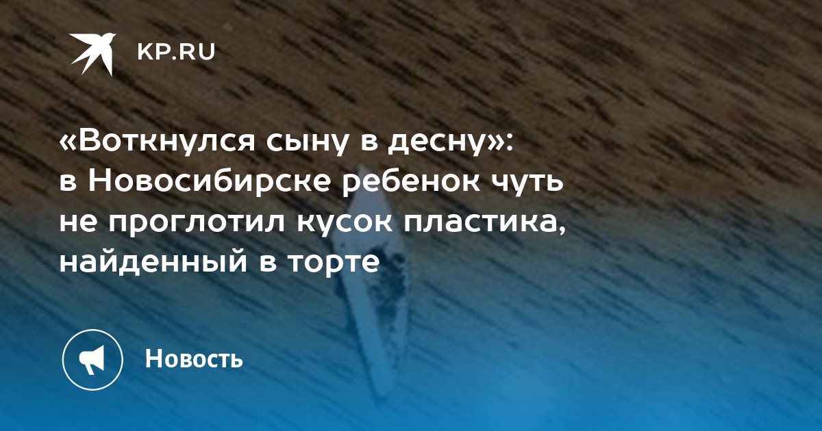 Ребенок проглотил монету: симптомы и что делать