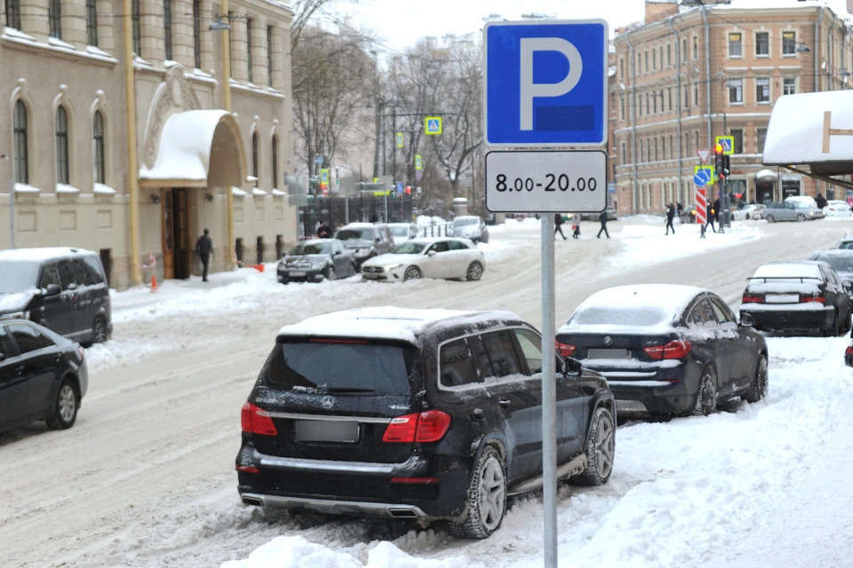 Автовладельцы с «закрытыми» номерами заплатят штрафы за нарушение правил стоянки в зоне платной парковки