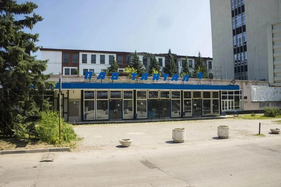 Завод "Тантал" в Саратове