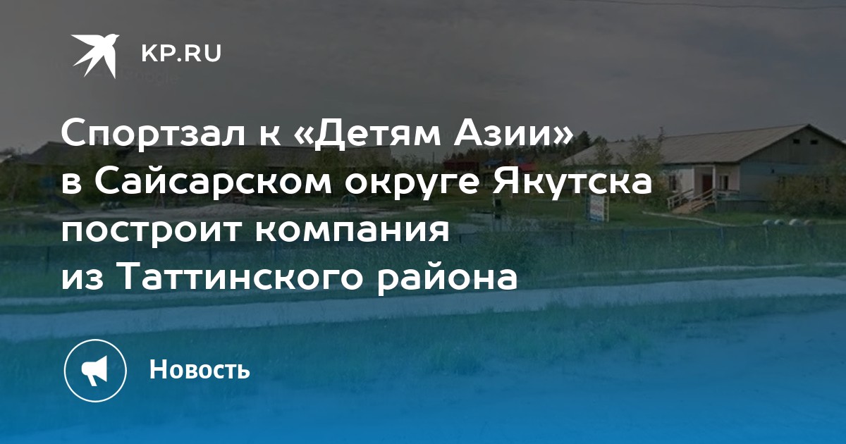 ООО «Эксперт Телеком» - услуги высокоскоростного интернета и оптоволокна в Татта улусе