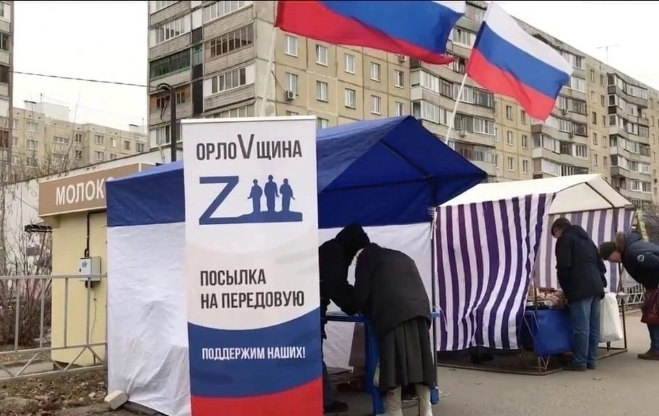 Фото: пресс-служба администрации Орла