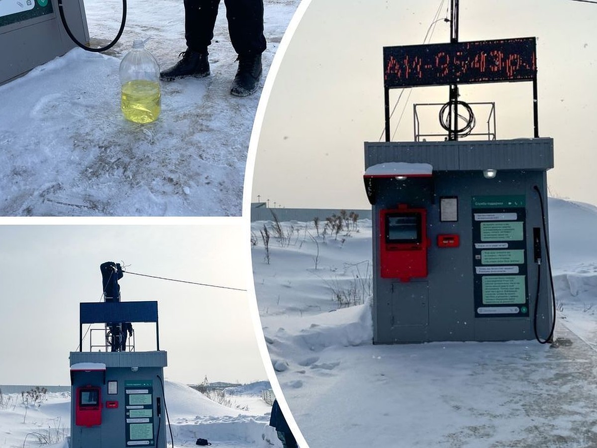 Отрезали от денег. Бизнесмена заставили снести нелегальную заправку - KP.RU