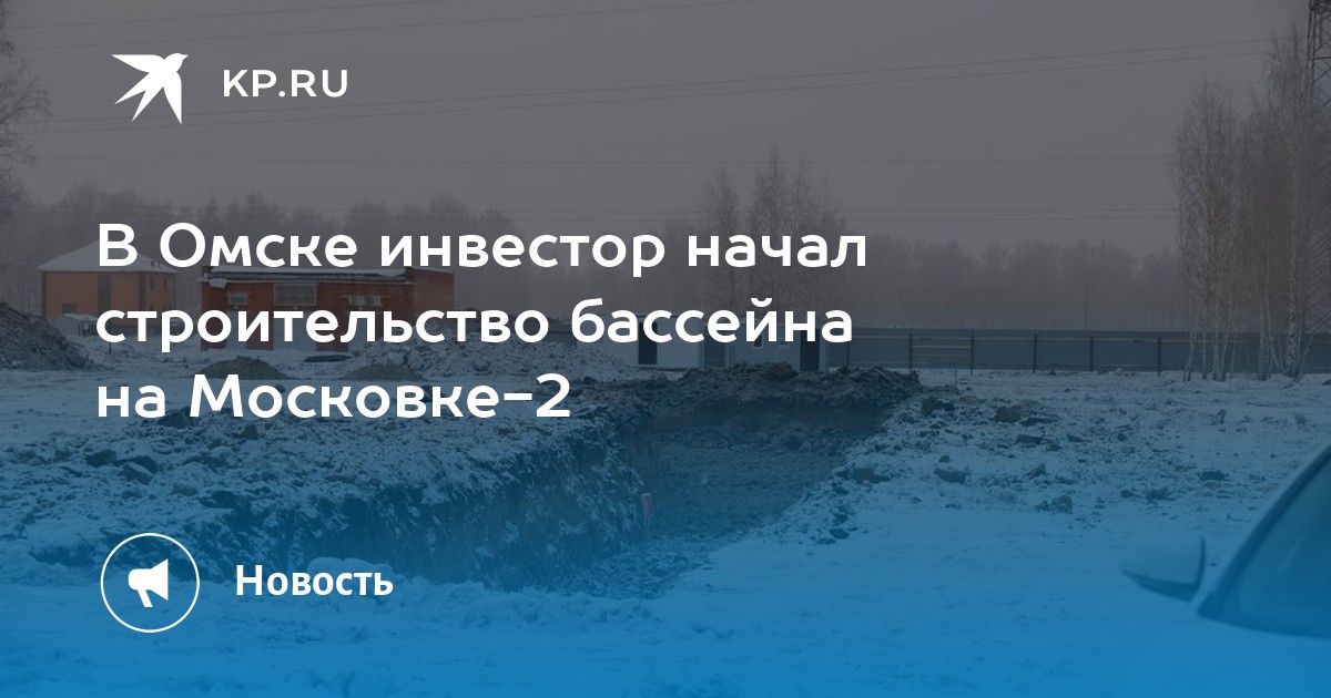 проект комплекса бассейн на 8 дорожек. бассейн на московке 2 омск открытие. бассейн в гимназия 1 калачинске омской области. бассейн на московке 2 омск. бассейн на московке 2 омск открытие.
