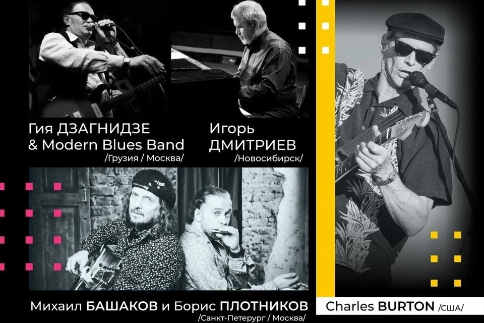 Афиша мероприятия
