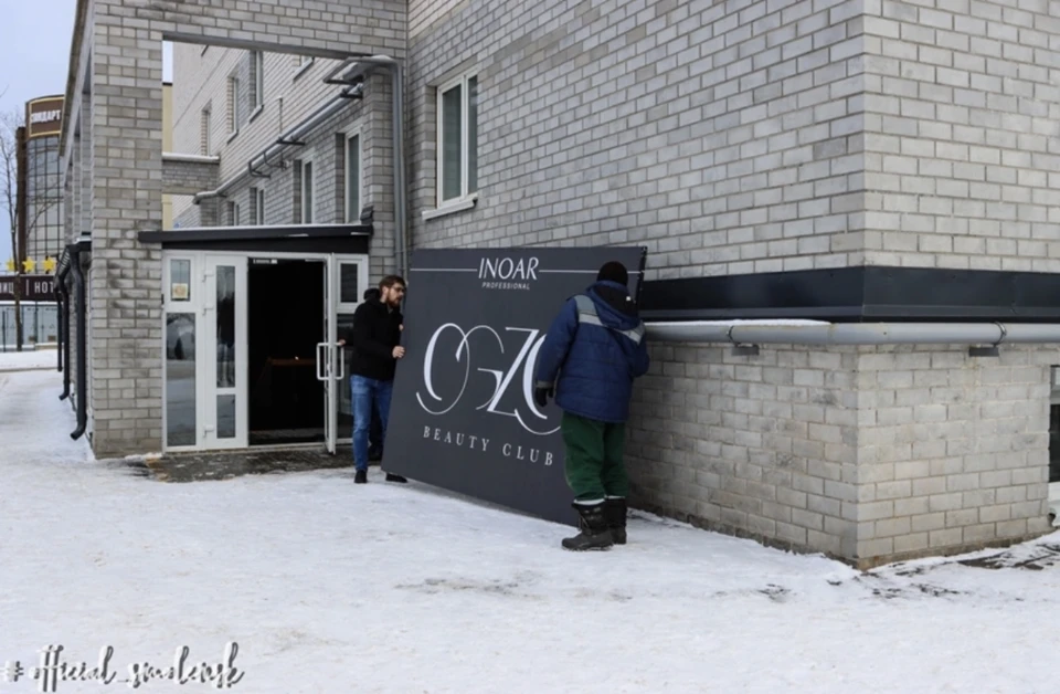В Смоленске демонтировали очередной незаконный рекламный щит.