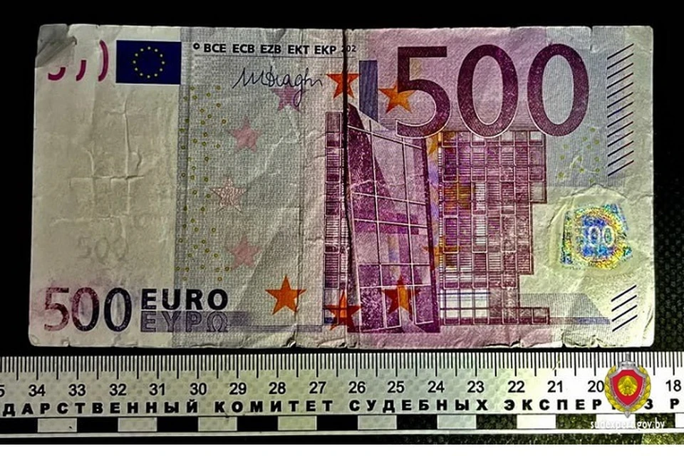 Купюра в 500 евро показалась работнику банка подделкой. Фото: ГКСЭ