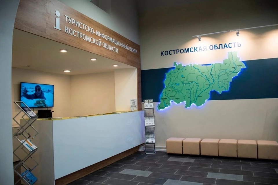 Фото: https://kostromatravel.ru