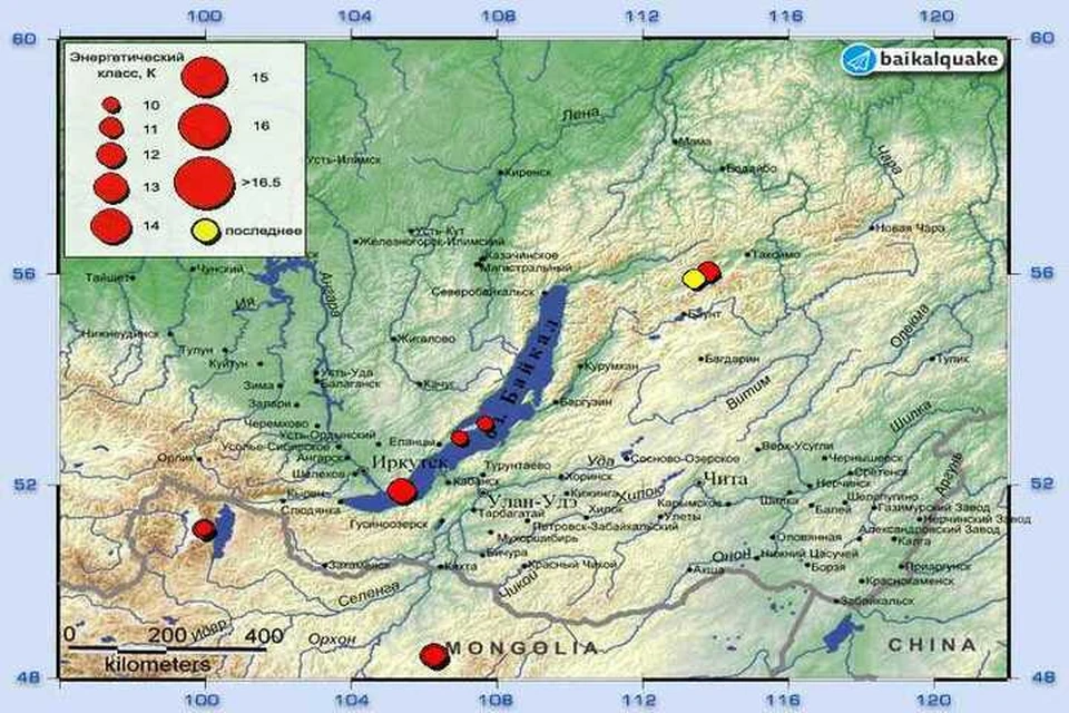 Иркутские сейсмологи третий раз за сутки фиксируют землетрясение. Фото: телеграм-канал "Землетрясения в Байкальском регионе"