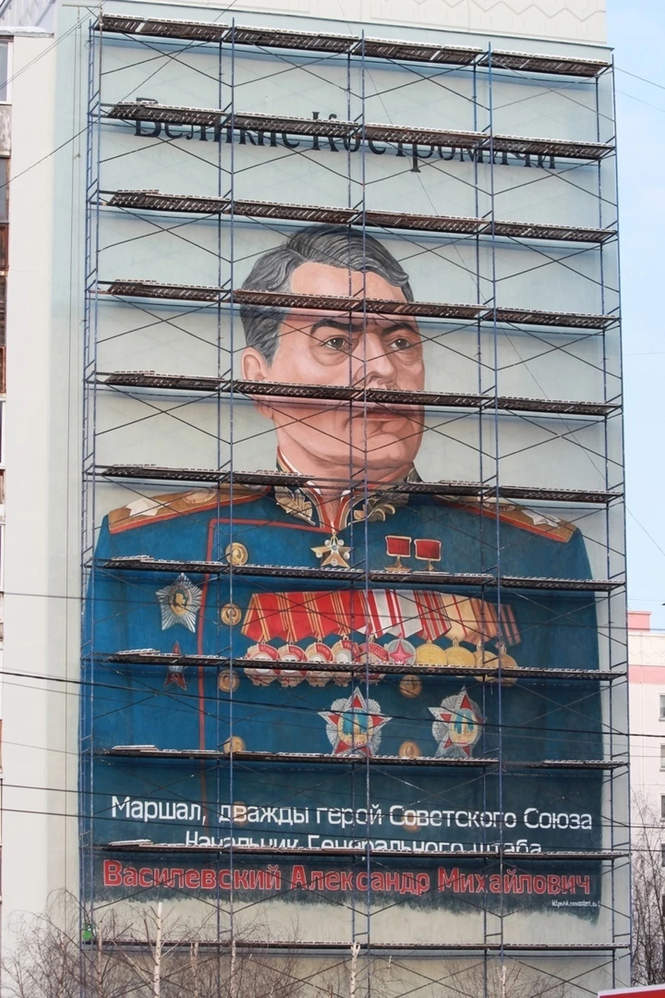 Источник: https://vk.com/molodezh44