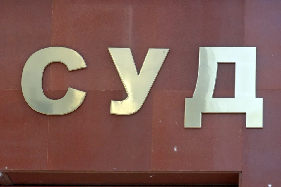 В Нижневартовском районе суд приговорил наркоторговца к 6 годам колонии строгого режима