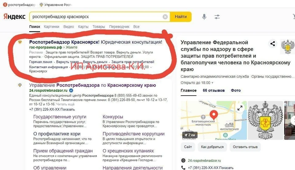 Фото: Роспотребнадзор