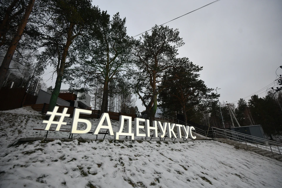 Теперь там официально можно будет начать возведение тематической деревни и трехзвездочной гостиницы