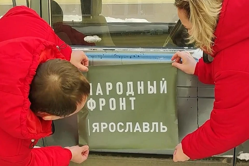 Жители Ярославской области за одну ночь собрали деньги на покупку "Нивы" для бойцов. ФОТО: ОНФ по Ярославской области
