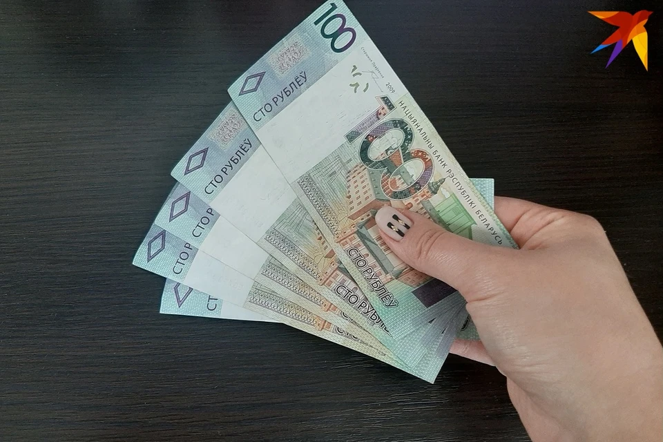 В Нацбанке сообщили о снижении ставки рефинансирования в Беларуси с 1 марта. Фото: архив «КП»