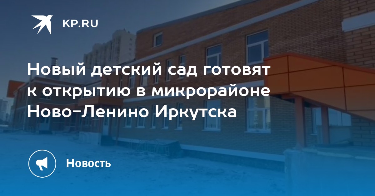 Купить Дом В Западном Новоленино