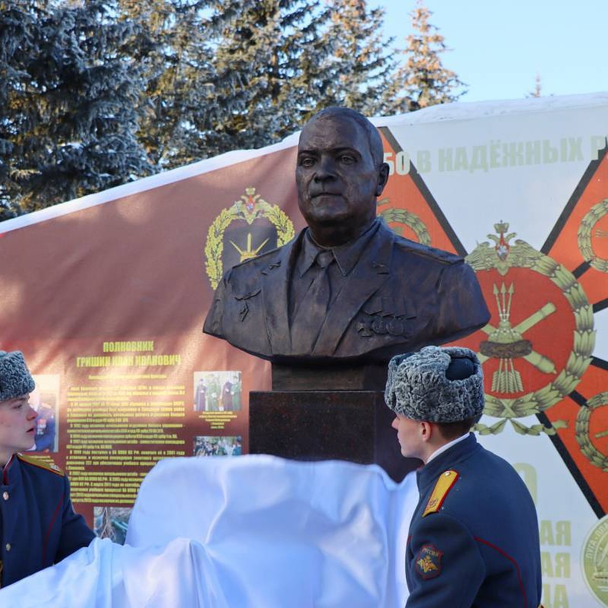 В Смоленске открыли бюст командира 49-ой бригады Ивана Гришина, погибшего в  зоне СВО - KP.RU