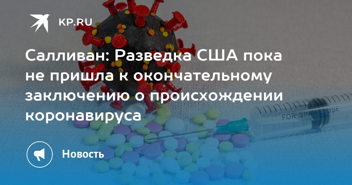 Главврач КоммунаркиПроценко: Почти 95% пациентов с коронавирусом в Москве лечатся амбулаторно