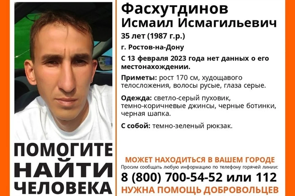 Поисковики прочесывают все улицы и дворы города в поисках мужчины. Фото: "ЛизаАлерт"