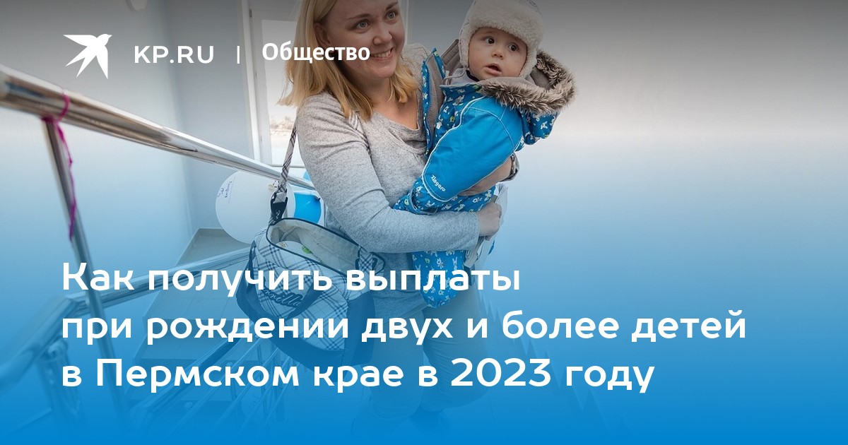 Отсрочка с 3 детьми. Материнский капитал в 2022. Мат капитал в 2022.