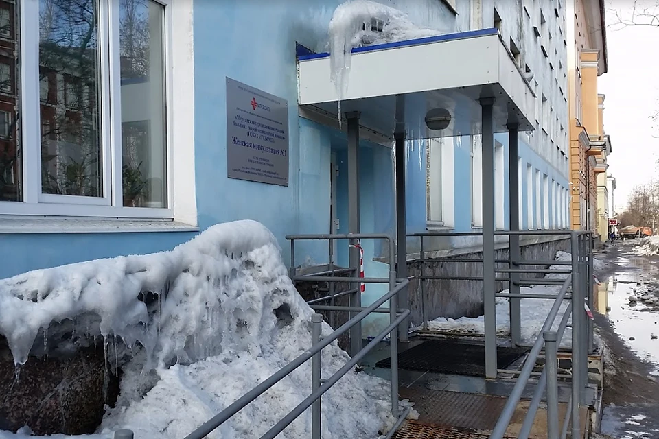 Поликлиника софьи перовской. Городская больница Мурманск. Володарского 1 Мурманск.