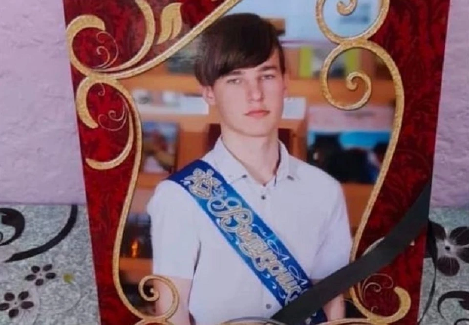 Паше было 17 лет