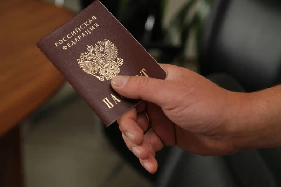 Получить паспорта можно будет в ближайшем отделении МФЦ
