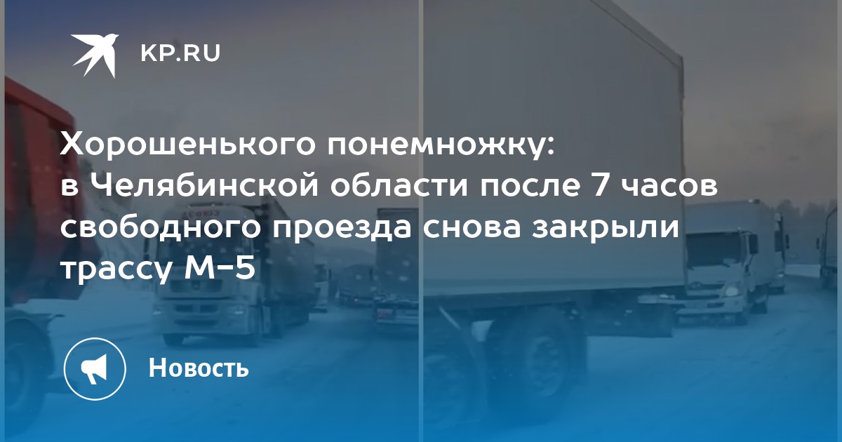 С 1 января плата за проезд снова увеличится часть спальни родители отгородили