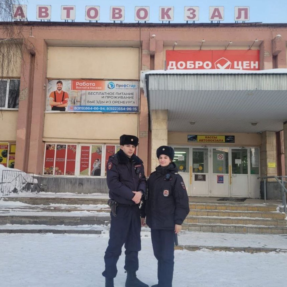 На автовокзале Оренбурга полицейские помогли женщине с острой болью в  сердце - KP.RU