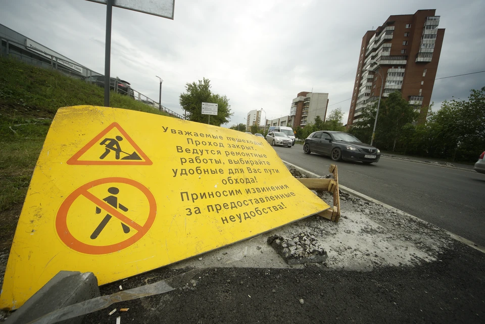 Известно, что ограничения будут действовать с 20 марта по 19 апреля