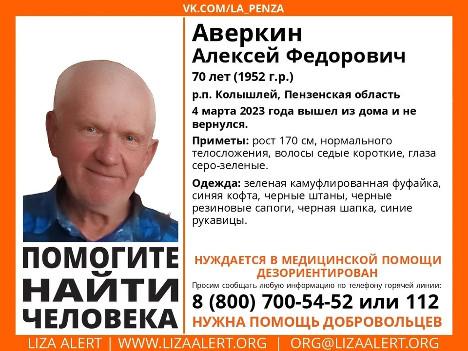 Ориентировка поискового отряда